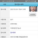 청주중장비직업전문학교 이미지