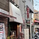 테이크어바이트 이미지