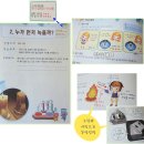 실험교실B 이미지