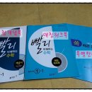 두산동아(아) 이미지