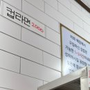 태봉분식 이미지