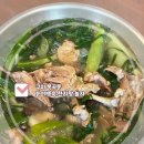 천지랑놀자봉곡점 | 구미 봉곡동 맛집 몸보신하기 좋은 “능이백숙천지랑놀자” 구미김천점 능이오리백숙 닭백숙