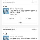 아이이엠코퍼레이션