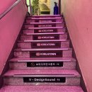 [하고] 의정부취미음악 보컬레슨 브이디자인사운드(V-DesignSound) 편!