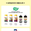 라이프슈퍼 이미지