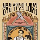 (주)아거스 연합뉴스