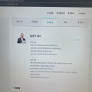 [1급과정] 가족심리상담사 1급 네이버블로그