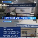 국회 경호처 &#34;이재명 경호 언급 이해안돼…밤 11시엔 방문자 내보낸다 이미지