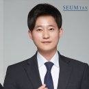 세무법인세움 - 용산구 한강대로7길 17 | 세무법인세움
