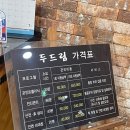 우리들안마원 이미지