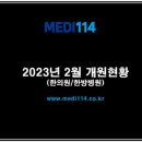 봄날아이한의원 이미지