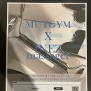 멋짐피트니스