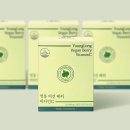 주식회사 영롱 - 부산진구 | 주식회사 영롱