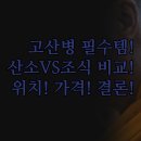 포세카신규캠프직원식당 | 라싸 숙소 선택 가이드 | 객실 내 산소 설비 호텔 vs 신축 조식 맛집 | 펑란 발리 홀리데이인 완벽 분석...