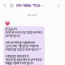 포항무인아이스크림할인점