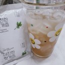 산골건강원