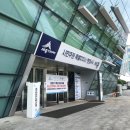 세종국책연구단지 공동직장 누리뜰 어린이집 | 또리일상 세종 헌혈의집(없어서 헌혈버스에서 헌혈했어요)