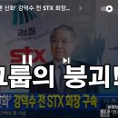 22.04.20 STX엔진지회 투쟁의 길 이미지