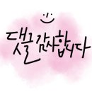 감자이모 이미지