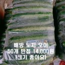 미자네과일