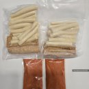 하하네매운떡볶이 | [보리떡볶이] 보통맛 ,판밀떡 식감 킥! 치즈어묵 킥! 솔직후기