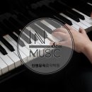 인앤뮤직음악학원 - 4697 | 인앤뮤직 6월 소소연 후기｜바이올린 클래스