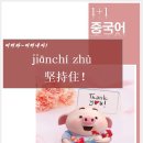 (주)원플러스원 이미지
