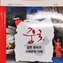 대한민국행정사 이미지