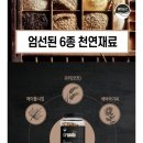 고말론