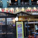 홍대불고기 이미지