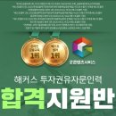 해인인력 네이버블로그