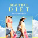 마리클리닉