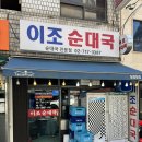 꾸꾸푸드 이미지