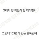 처음, 태권도장 이미지