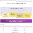 대소혁신타이어&스마트통신 이미지