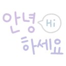 부안 짱아 이미지