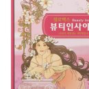 4층 다나 약국 이미지