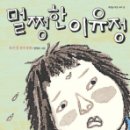 상일동화 이미지