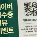 디케이손세차