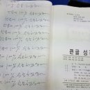 성경목장 이미지