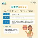 해운대구보건소 재반지소 이미지