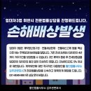 활인법률사무소 이미지