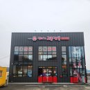 남사대로 주유소 이미지