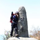 청해초등학교 | [완도] 심봉,상황봉(644m) 산행후기---2017년 4월 23일(일)
