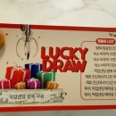 러브레터 | [다낭 여행 준비] 다낭고스트 실버 등급 달성! '러브레터' 수령 &amp; 럭키드로우 당첨 후기 💌