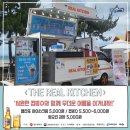 달밤푸드