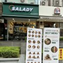 샐러디 강남삼성타운점