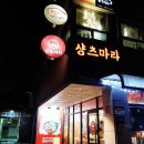 CU노원공릉점 이미지