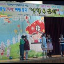 이리동남초등학교 이미지