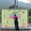 송산3리 이미지